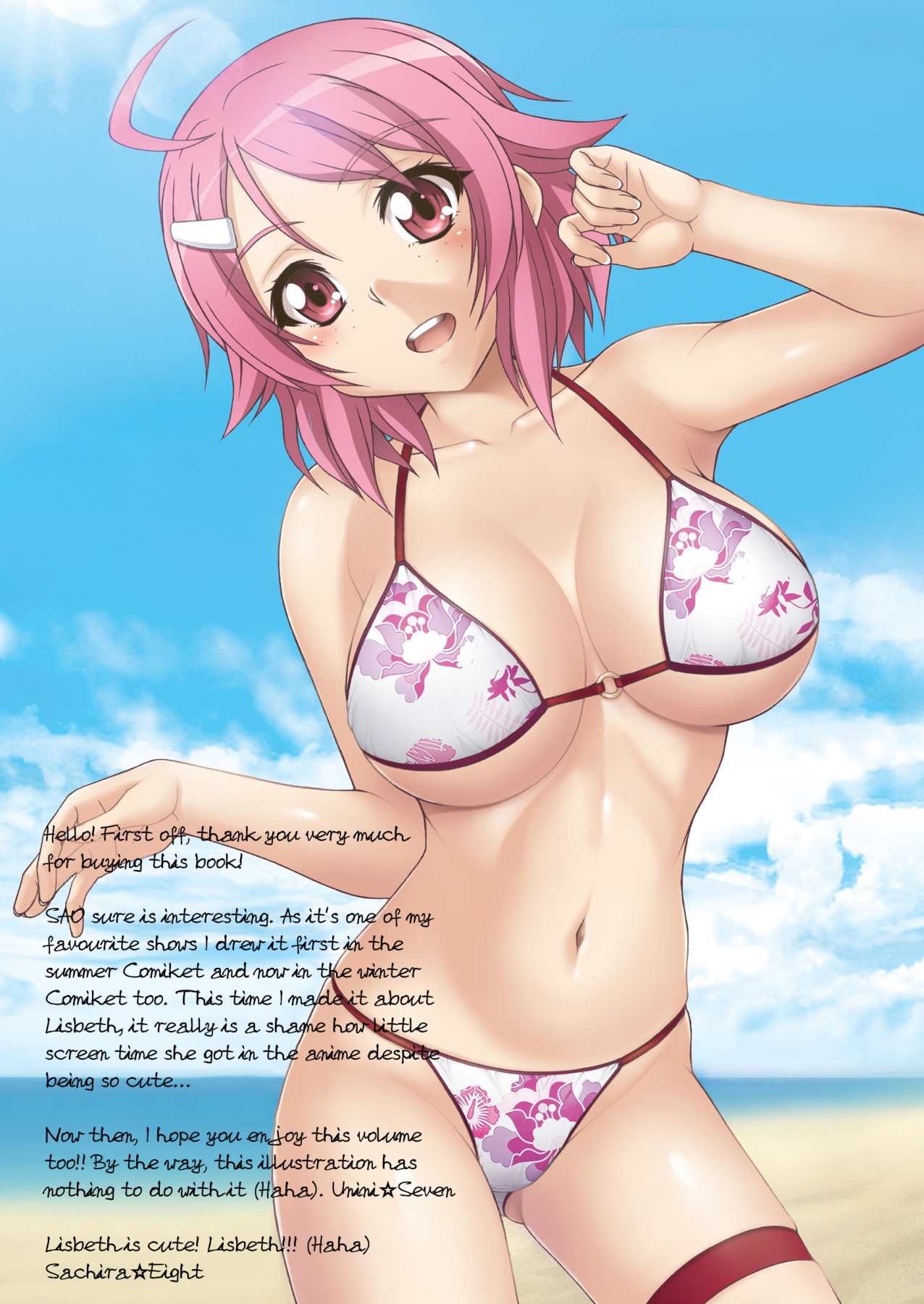 Hentai Manga Comic-Sperm Creampie Online 2-Read-2